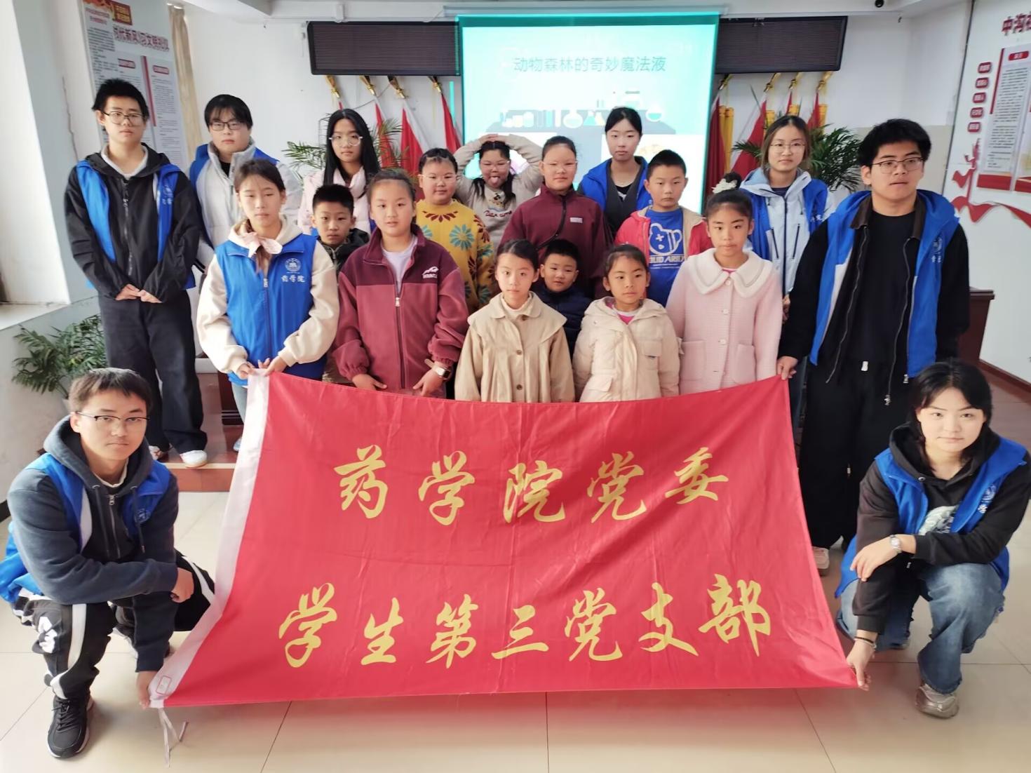 志愿者合影 志愿者合影