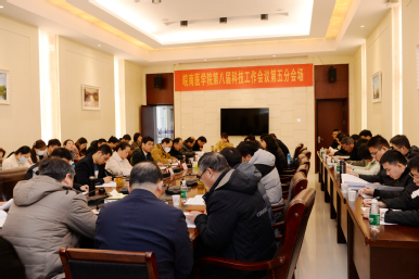 第五分会场 第五分会场