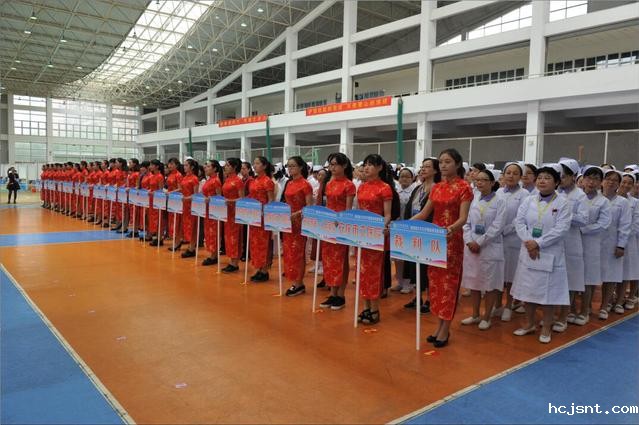 护理临床技能大赛开幕式