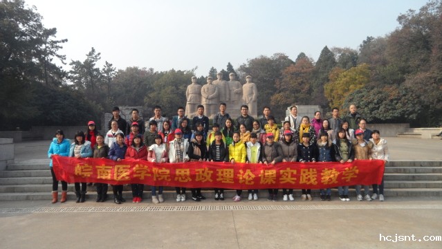 校外实践之淮海战役...