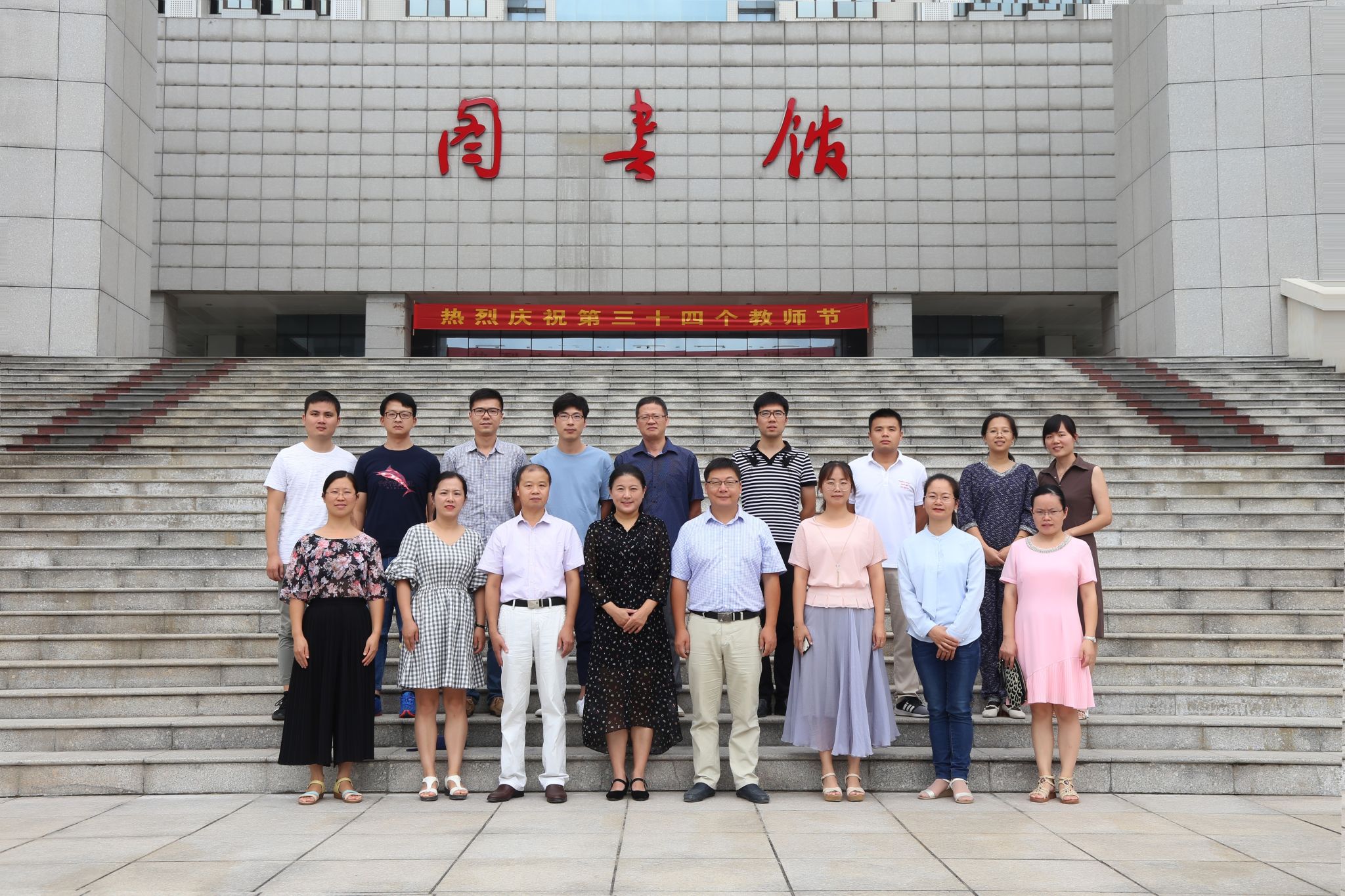 九游会ag318医学影像学院  “光影基金”捐赠倡议书 